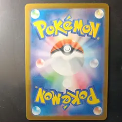 Pikachu PROMO 242/SV-P Illustration Contest 2024 Pokemon Card Japanese - Image 3