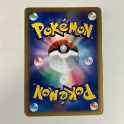 【Excellent】Pokemon e Card Lugia Holo 090/087 Crystal Type Japanese 2002 F/S - Image 2