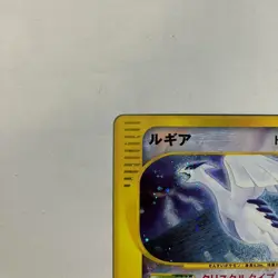 【Excellent】Pokemon e Card Lugia Holo 090/087 Crystal Type Japanese 2002 F/S - Image 3
