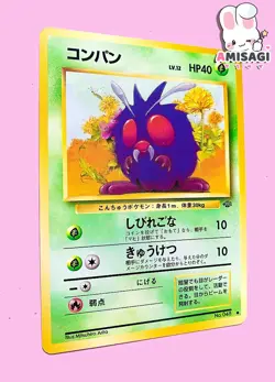 Pokemon Karte Bluzuk Venonat No. 048 Jungle-Set Vintage TCG Trading Card 1996 - Image 2