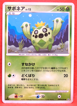 Cacnea 1st Edition 2007 DPBP#384 DP Gamefreak Nintendo Pokemon Card Japanese F/S - Image 1