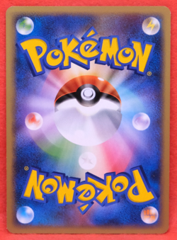 Cacnea 1st Edition 2007 DPBP#384 DP Gamefreak Nintendo Pokemon Card Japanese F/S - Image 2