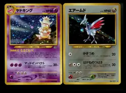 Slowking Skarmory Neo Genesis Japanese Holo Vintage Pokemon Card Lot WOTC - Image 1