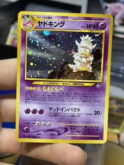Slowking Skarmory Neo Genesis Japanese Holo Vintage Pokemon Card Lot WOTC - Image 3