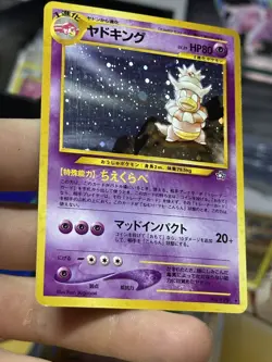 Slowking Skarmory Neo Genesis Japanese Holo Vintage Pokemon Card Lot WOTC - Image 5