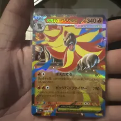 Mega Pyroar ex RR 015/083 M4 Ninja Spinner - Pokemon Card Japanese MEGA - Image 2