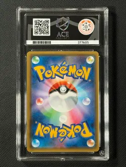 ACE 10 Detective Pikachu 339/sm-p Japanese Pokemon Card Holo Promo GEM MINT - Image 4