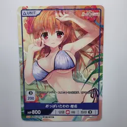 Divine Cross TCG Alia's Carnival! Promo Card ALAC-PR-04 Spicy Anime Waifu Card - Image 1