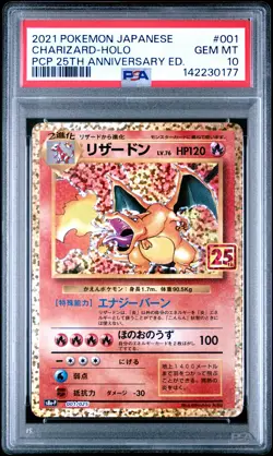 2021 POKEMON JPN PROMO CARD PACK 25TH ANV EDITION #001 CHARIZARD-HOLO PSA 10 - Image 1