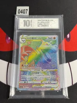 Aerodactyl VSTAR HR CS6bC-161/131 Pokemon Card Chinese-Pyxis 10 - Image 1
