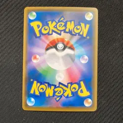 Rowlet "Munch The Scream" 290/SM-P Promo Japanese Pokemon Card - Image 2