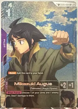 Gundam Card Game Steel Requiem Mikazuki Augus SP ST05-010 C+ - Image 1