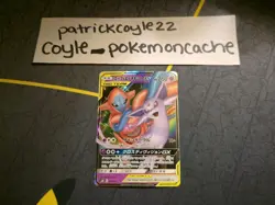Espeon & Deoxys GX Holo Japanese Card SMM Tag Team GX Starter Set 001/031 NM - Image 2