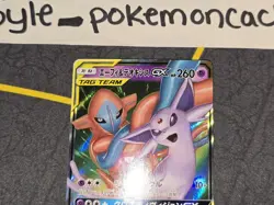 Espeon & Deoxys GX Holo Japanese Card SMM Tag Team GX Starter Set 001/031 NM - Image 3