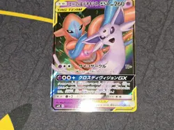 Espeon & Deoxys GX Holo Japanese Card SMM Tag Team GX Starter Set 001/031 NM - Image 4
