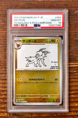 PSA 10 Jolteon Yu Nagaba x PCG Campaign 064/SV-P Promo Pokemon Card 2023 MINT - Image 1