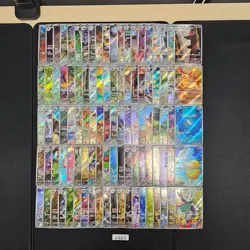 Japanese Pokemon Cards lots of 100 AR Charmeleon Plusle bulk 983 - Image 1
