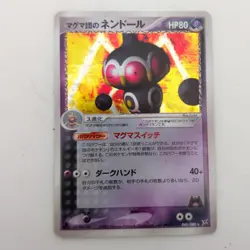 Vtg Japanese Pokemon Card Holo Foil Lot Machamp Flareon Rhydon Omastar Manectric - Image 5