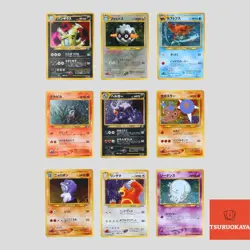 Japanese pokemon card old back vintage Tyranitar Kabutops Houndoom(B rank) - Image 1