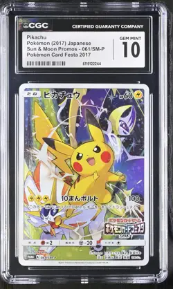 2017 Pokemon Card Festa Promo Pikachu #061 JPN S&M GEM MINT CGC 10 - Image 1