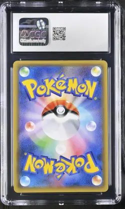 2017 Pokemon Card Festa Promo Pikachu #061 JPN S&M GEM MINT CGC 10 - Image 2