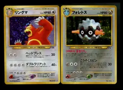 Ursaring Forretress Neo Discovery Japanese Holo Vintage Pokemon Card Lot WOTC - Image 1