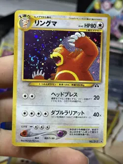 Ursaring Forretress Neo Discovery Japanese Holo Vintage Pokemon Card Lot WOTC - Image 3