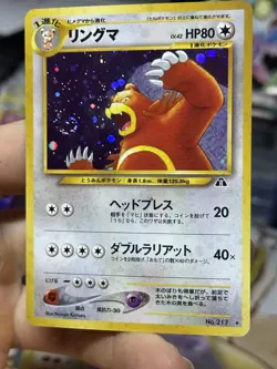 Ursaring Forretress Neo Discovery Japanese Holo Vintage Pokemon Card Lot WOTC - Image 4