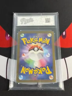 Mega Clefable ex SAR 112/080 Nihil Zero M3 2026 Pokemon Card-Pyxis 10 - Image 2