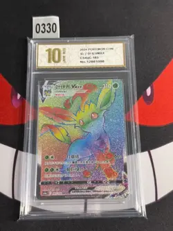 Leafeon VMAX HR CS4aC-165/132 Pokemon Card Chinese-Pyxis gold 10 - Image 1