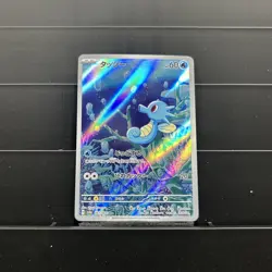 EX/NM Horsea AR 067/064 SV6a Night Wanderer Scarlet & Violet Pokemon Cards Japan - Image 1