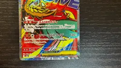Pokemon Card Mega Hawlucha ex 229/193 MA M2a Mega Dream Near Mint NM - Image 3