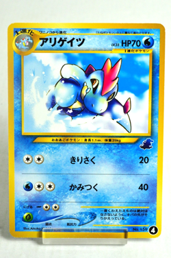 Pokemon Card Croconaw No.159 Intro Pack Totodile Deck 4 Old Back 2001 Japanese - Image 1