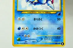 Pokemon Card Croconaw No.159 Intro Pack Totodile Deck 4 Old Back 2001 Japanese - Image 3