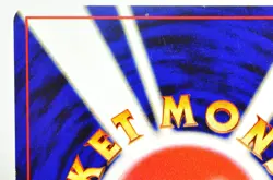 Pokemon Card Croconaw No.159 Intro Pack Totodile Deck 4 Old Back 2001 Japanese - Image 5