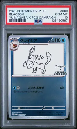 2023 POKEMON JAPANESE SV-P PROMO YU NAGABA X POKEMON CARD #069 GLACEON PSA 10 - Image 1