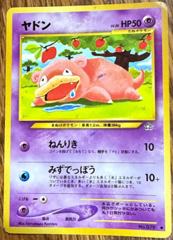 Japanese Base Set Slowpoke No. 079 Common - Pocket Monsters Card Game - Image 1