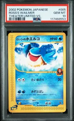 PSA 10 Rosss's Wailmer 005/018 VS Pack Movie Promo 2002 Pokemon Card Japanese - Image 1