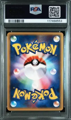 PSA 10 Rosss's Wailmer 005/018 VS Pack Movie Promo 2002 Pokemon Card Japanese - Image 2