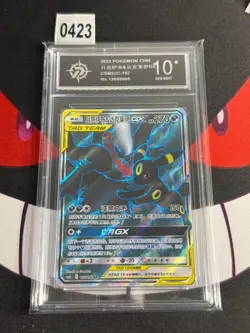 Pokemon TCG S-Chinese Card Sun&Moon Umbreon&Darkrai GX CSM2cC-157/150 SR -P 10 - Image 1
