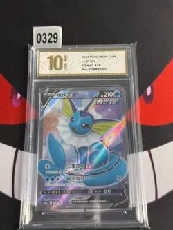 Vaporeon V SR CS4aC-138/132 Pokemon Card Chinese -Pyxis gold 10 - Image 1