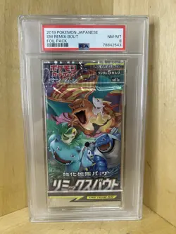 2019 Pokemon Japanese Remix Bout SM11a Sun & Moon Booster Pack PSA 8 - Image 1