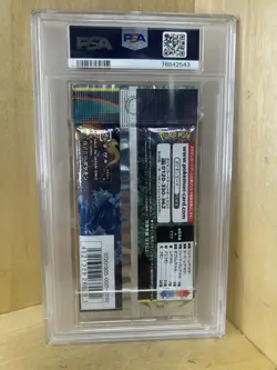 2019 Pokemon Japanese Remix Bout SM11a Sun & Moon Booster Pack PSA 8 - Image 2