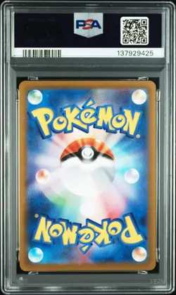 2022 POKEMON JPN SWORD & SHIELD VSTAR UNIVERSE #262 FULL ART/ARCEUS VSTAR PSA 10 - Image 2