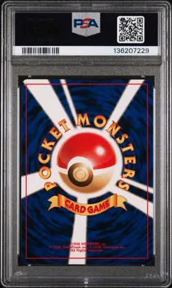2000 POKEMON JAPANESE NEO 2 HOLO #217 URSARING - KOUICHI OOYAMA PSA 5 AUTO 10 - Image 2