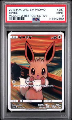 2018 POKEMON JPN SM PROMO MUNCH: A RETROSPECTIVE #287 EEVEE PSA 9 - Image 1