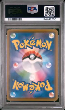 2018 POKEMON JPN SM PROMO MUNCH: A RETROSPECTIVE #287 EEVEE PSA 9 - Image 2