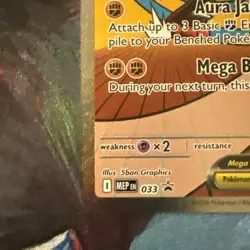 Mega Lucario EX 033 Black Star Promo Ascended Heroes Pokemon 2026 - Image 5