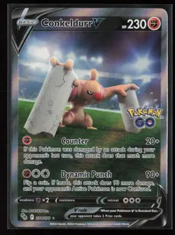 Conkeldurr V (Alternate Full Art) 074/078 Pokemon GO Illustration Rare NM - Image 1
