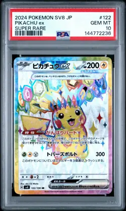 2024 POKEMON JPN SV8-SUPER ELECTRIC BREAKER SUPER RARE #122 PIKACHU EX PSA 10 - Image 1